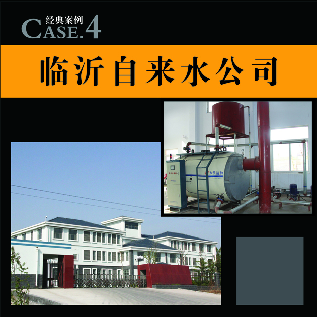 ��������ˮ��˾