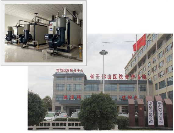 ɽ��ʡú̿����Ժ